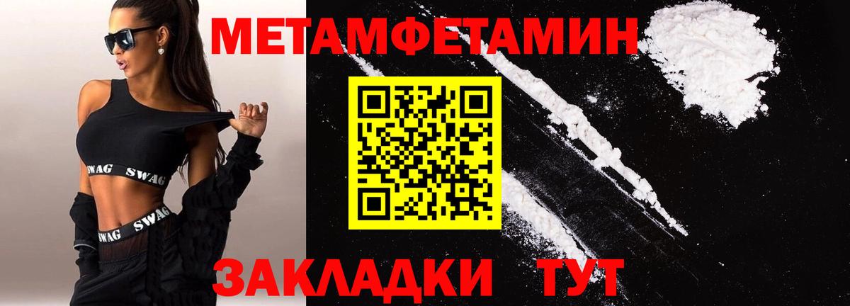 Amphetamine Premium Гатчина