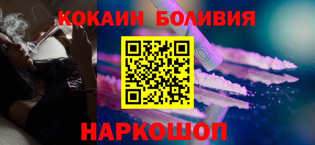 Гатчина  КОКАИН Перу  Вход с VPN  COCAIN  COCAIN Columbia 
