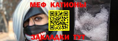 а пвп мука Лесосибирск