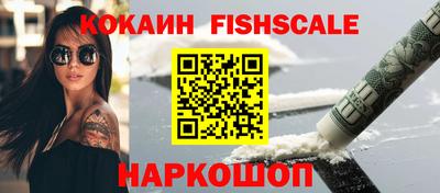 стаф Ликино-Дулёво