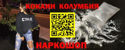 стаф Ликино-Дулёво