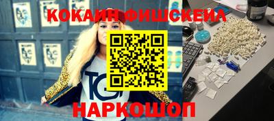 стаф Ликино-Дулёво