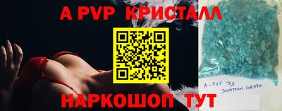 стаф Ликино-Дулёво