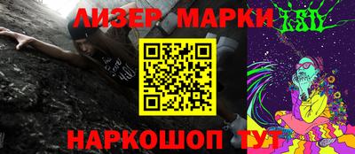 jwh Ливны