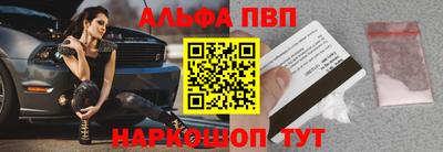 стаф Ликино-Дулёво