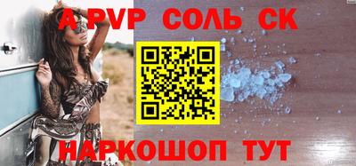 СК Малоярославец