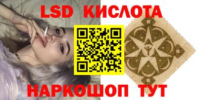 стаф Ликино-Дулёво