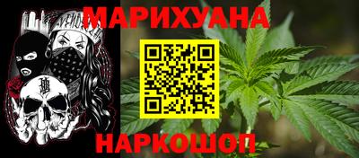 гидропоника Гуково