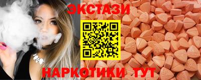 стаф Ликино-Дулёво