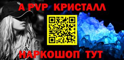 jwh Ливны