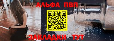 стаф Ликино-Дулёво