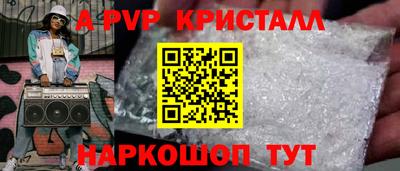 стаф Ликино-Дулёво