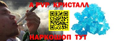 стаф Ликино-Дулёво