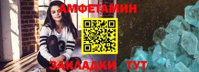 стаф Ликино-Дулёво