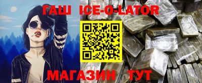 стаф Ликино-Дулёво