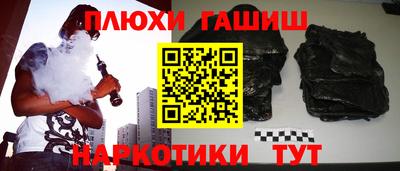 jwh Ливны