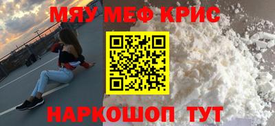 стаф Ликино-Дулёво