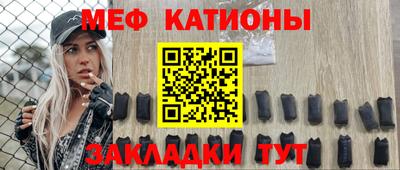 стаф Ликино-Дулёво