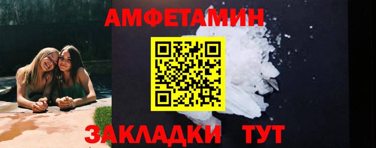 Метамфетамин винт  Вход с VPN  Гатчина 