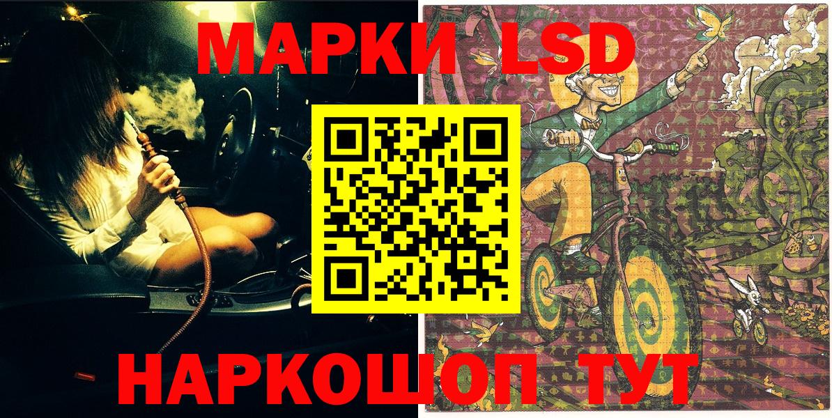 Марки N-bome 1,5мг  Вход с VPN  Гатчина 