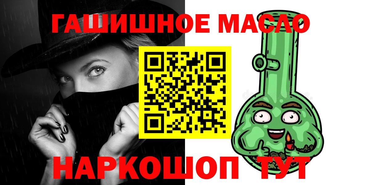 Дистиллят ТГК вейп с тгк  ТГК жижа  Вход с VPN  Гатчина 