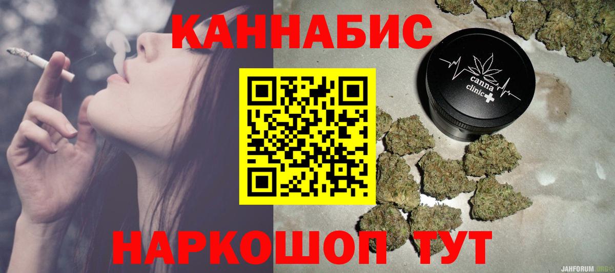 МАРИХУАНА AK-47 Гатчина